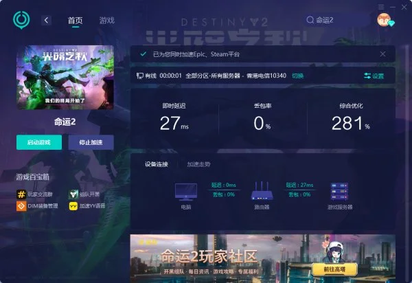 华为中心游戏旧版本_华为游戏中心app_华为中心游戏账号怎么退出