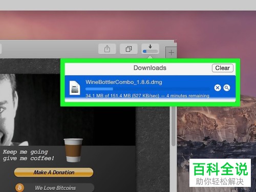 wine for mac 官网_官网预约试驾_官网网站