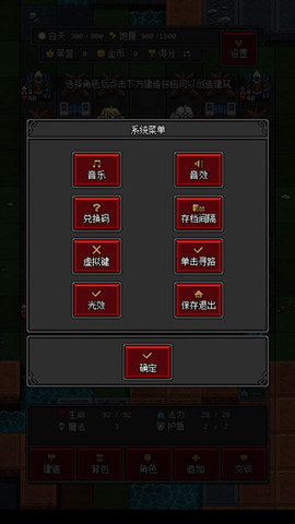 沙盒勇者2024最新版