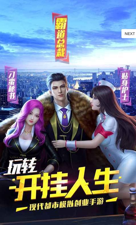 金牌小助理