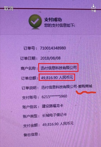 证件号码后面都是0_身份证号码后面的x是什么意思_身份证号后边是x