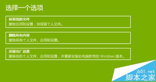 还原系统win10怎么操作_win10 系统还原_还原系统win10要多久