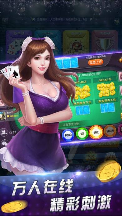 3818棋牌
