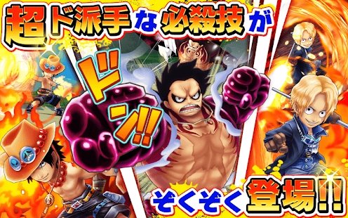 ONE PIECE秘宝寻航日服下载中文版（トレクル）