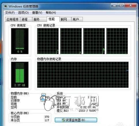 配置电脑主机清单价格_win7电脑配置_配置电脑清单