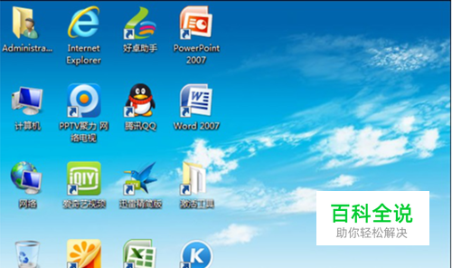 教程安装包_魅魔狩猎手机版下载教程安装_win8安装win7教程