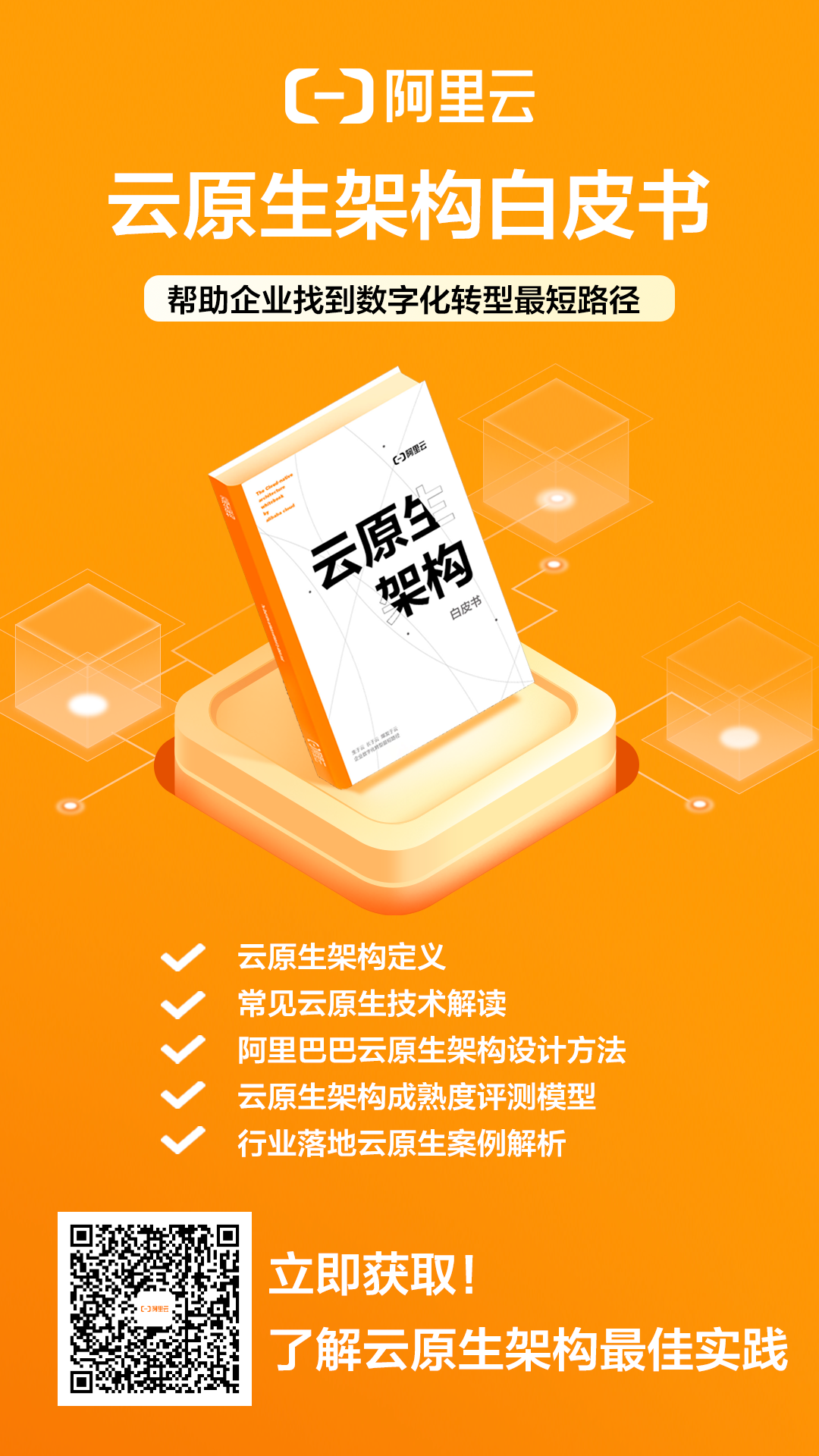 内存调试啥意思_内存调度是什么_ecosystem 内存调度