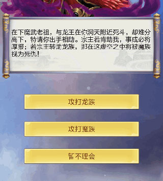 太古仙尊破解版无限修为仙玉资源灵石