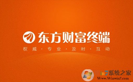 雨林木风win7 64位旗舰版下载 纯净_雨林木风win7 64位旗舰版下载 纯净_纯净版系统和旗舰版有什么区别