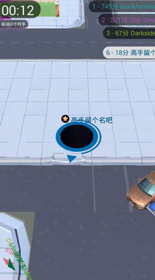 Hole.io（黑洞大作战无尽模式）