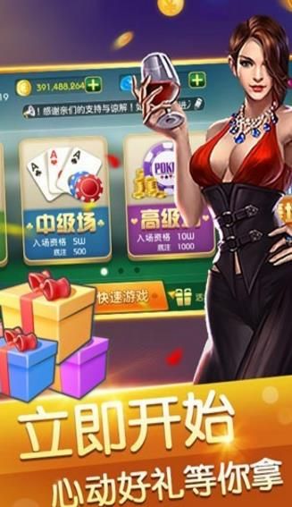 32766盛世娱乐