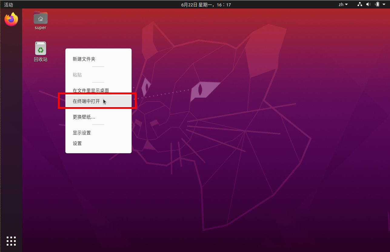 保存文件的快捷键_保存文件的英文_recovernt怎么保存文件