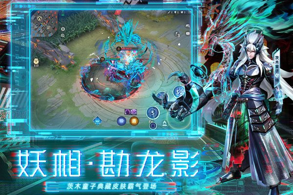 决战平安京下载最新版
