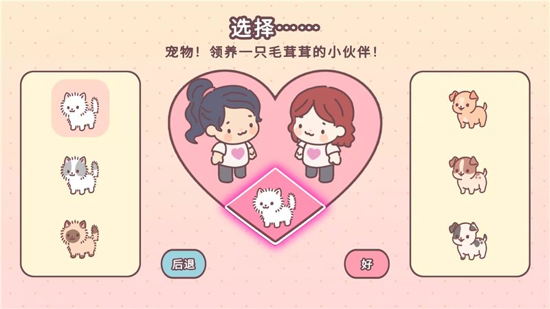 袋中爱2023最新版(PocketLove)