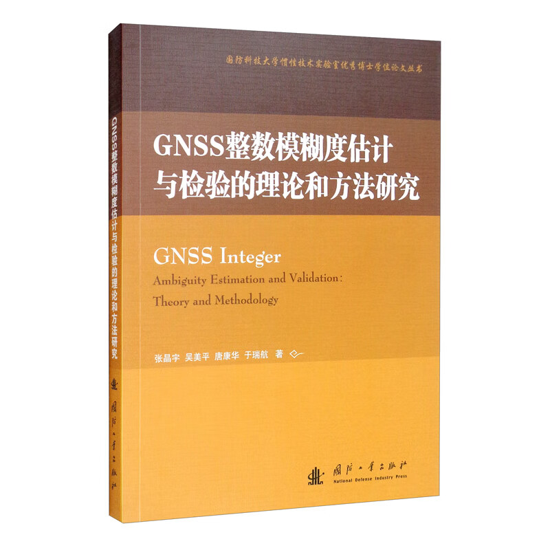 应用方法有哪些_gnss应用与方法_应用方法还是运用方法