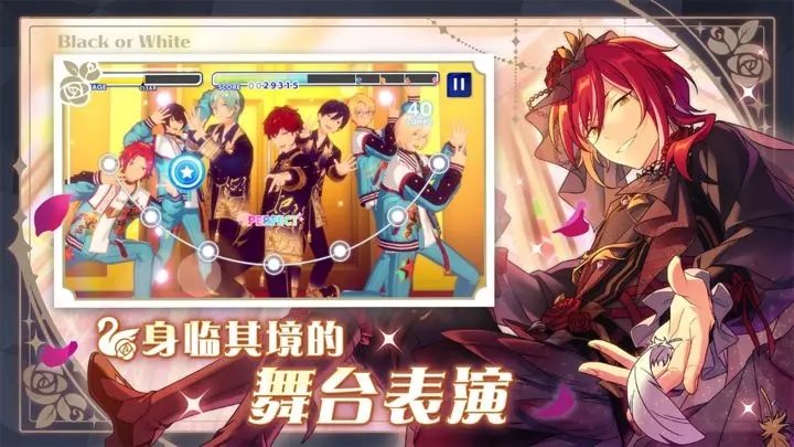 偶像梦幻祭2安卓版