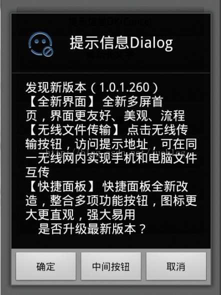 android alertdialog.builder_android alertdialog.builder_android alertdialog.builder