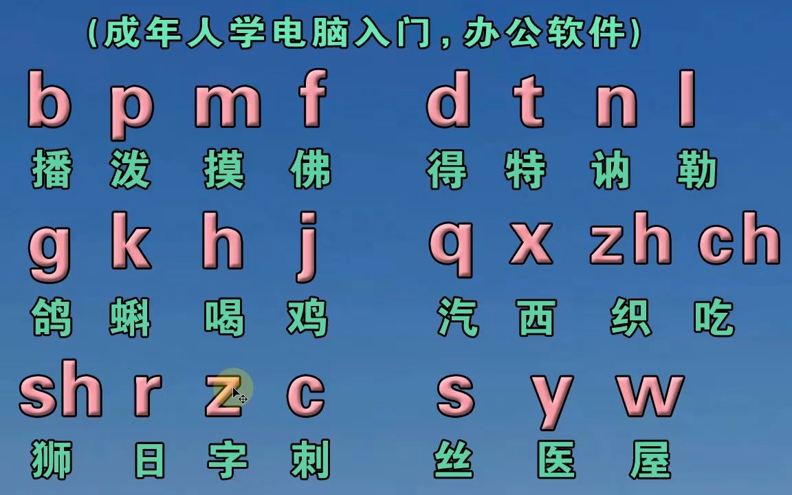 智能云输入法怎么样_拼音下载智能云输入法_智能云输入法官网下载