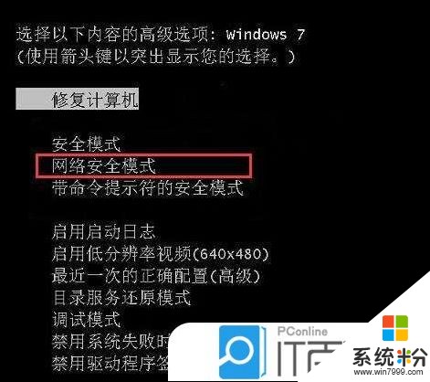 计算机意外重新启动或遇到错误_意外计算机错误遇到启动错误_计算机意外启动遇到问题错误