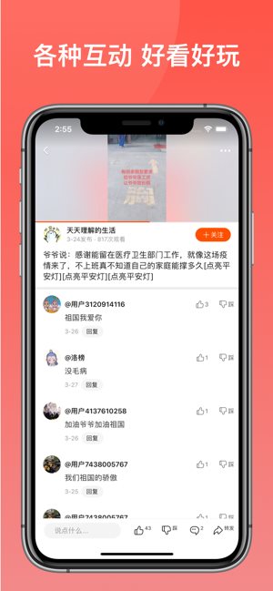 233乐园最新版下载-233乐园最新版下载无广告