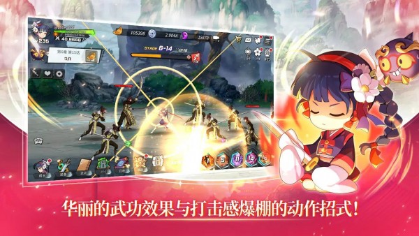 武林少女养成官方版正版最新版