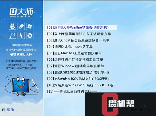 教程安装包_win8安装win7教程_魅魔狩猎手机版下载教程安装