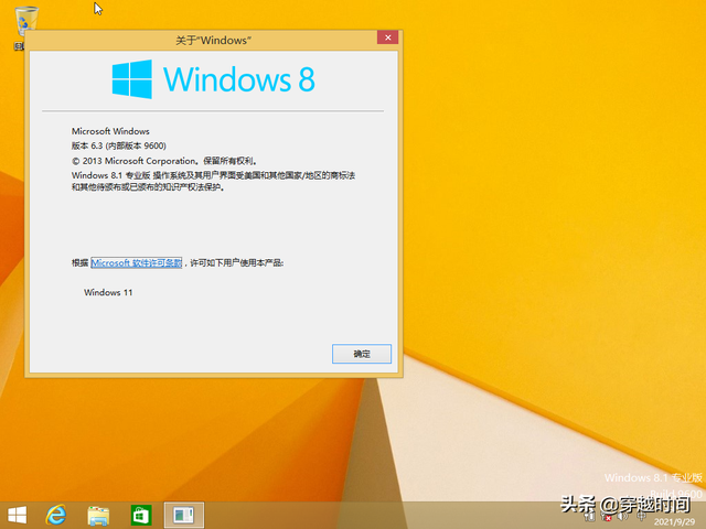 开始见红多久会生_开始见证_win8开始不见了