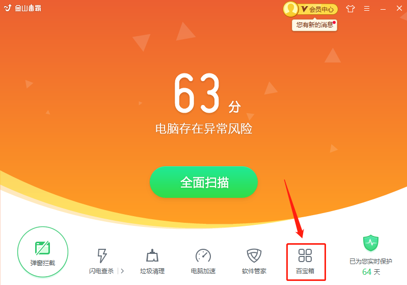分区恢复向导_分区恢复文件_finaldata恢复分区