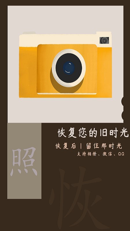 微信恢复软件手机版_手机微信恢复软件_手机上的微信恢复软件有用吗