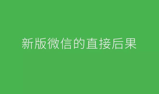 订阅号系统升级_微信订阅号升级服务号条件_订阅号升级为服务号收费吗