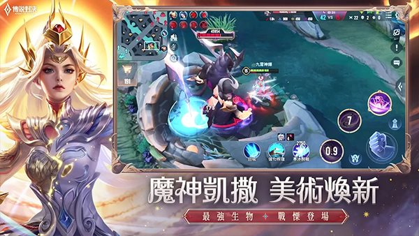 Arena of Valor国际版下载安卓版