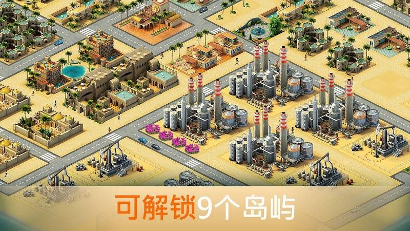 城市岛屿3建筑模拟中文版(City Island 3)