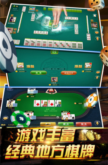 wepoker手机版