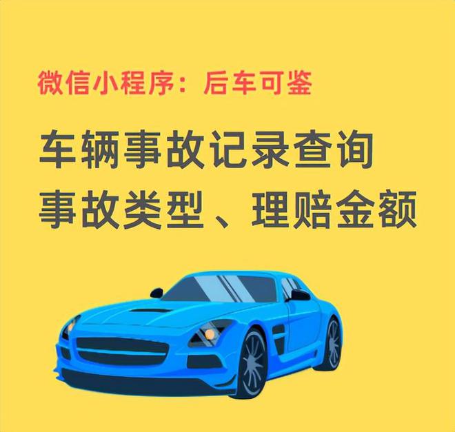 道路情况查询用什么软件_查道路情况怎么查询_在哪里查询道路情况