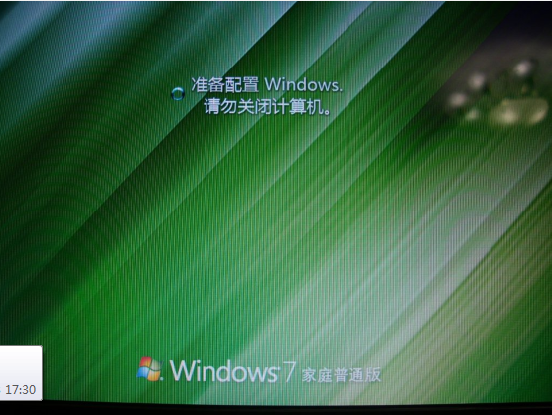 windows7家庭普通版升级变卡了_win7家庭普通版改旗舰版_win7家庭版升级sp1