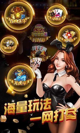 安化棋牌跑胡子