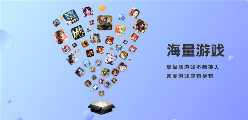 富贵游戏