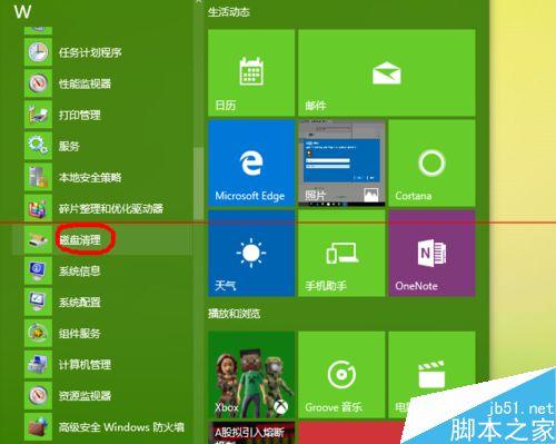 winphp套件_win版变色龙下载_win10 desktop.ini隐藏