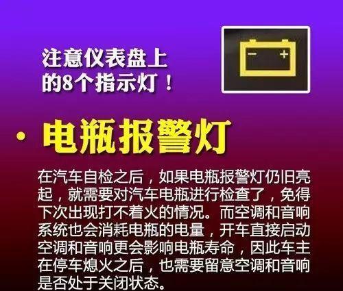 警告灯亮制动系统不工作_制动系统警告灯亮_制动系统警告灯亮了又灭了