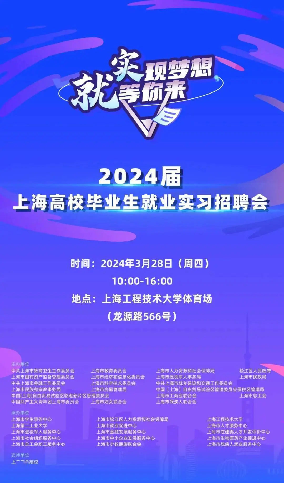 2024年朝阳市二院招聘_朝阳市二院招聘信息_2020年朝阳市第二医院招聘