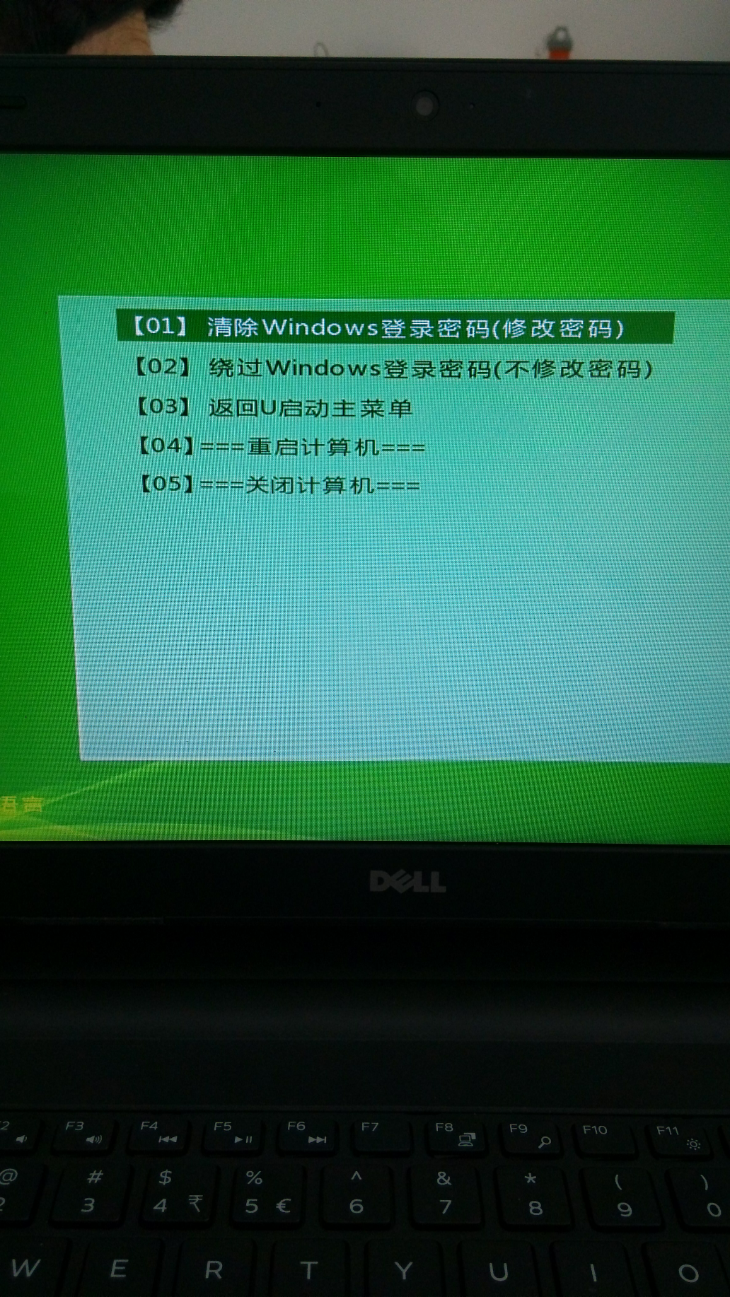 win7旗舰版完整版_win7旗舰版中文下载_windows7中文旗舰版