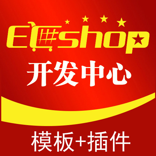 ecshop 修改模板目录_目录生成后怎么修改_目录更改