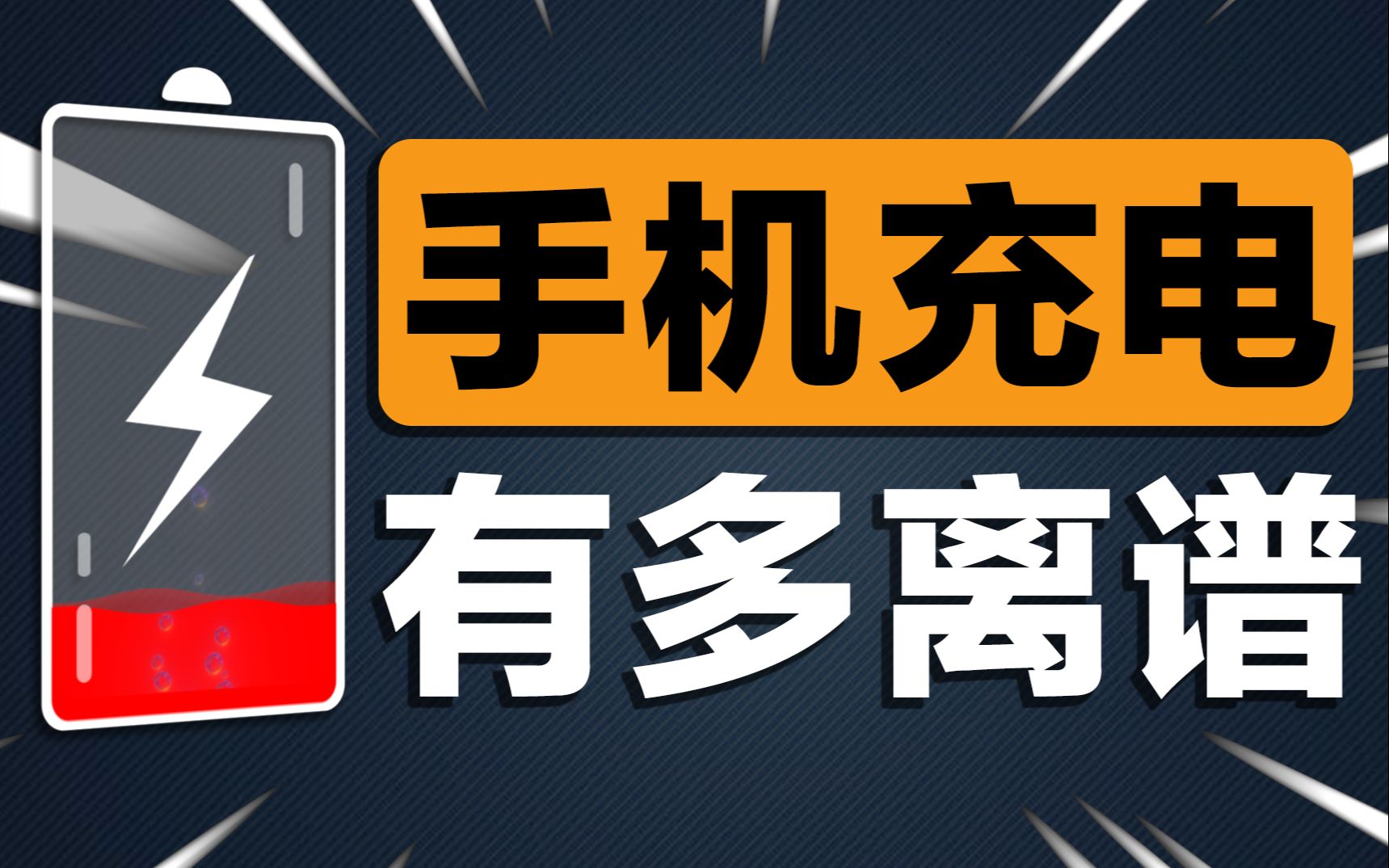 最省电的手机软件_软件手机省电模式在哪_手机省电软件哪个最好