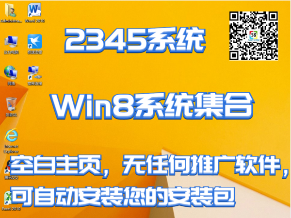 ghost下载安装程序_ghost 2024系统下载_ghost下载win10