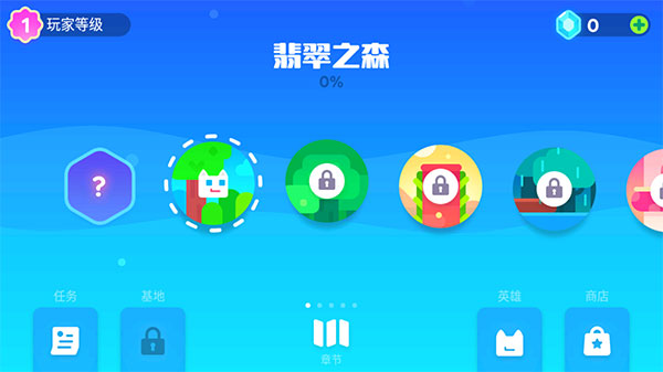 超级幻影猫2taptap版