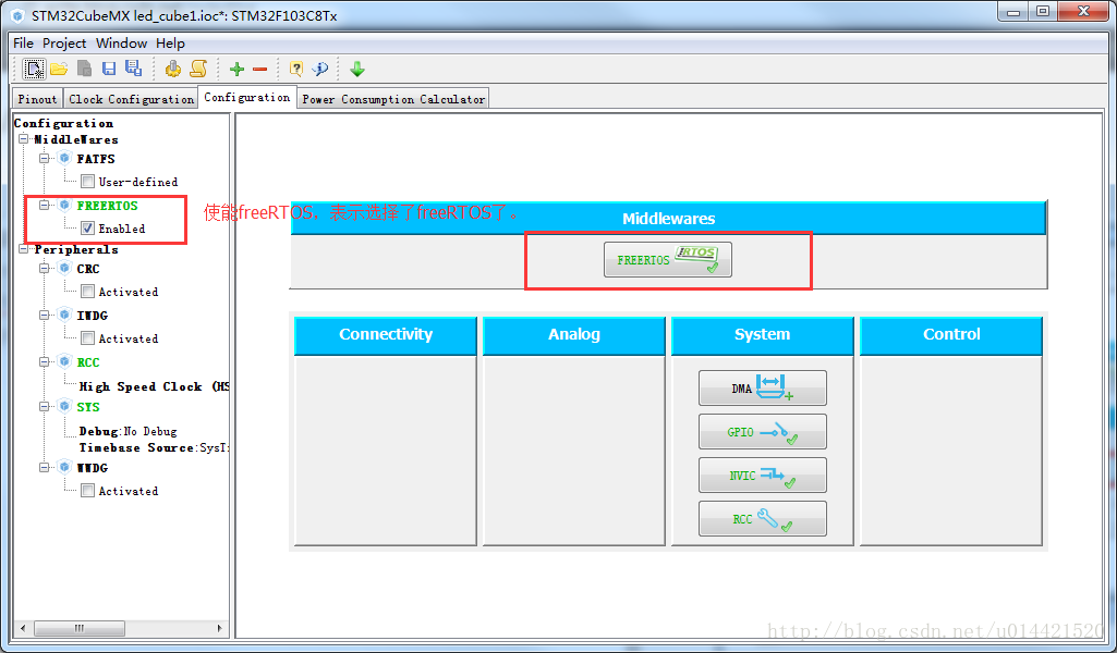 移植freertos_freertos stm32 移植_freertos stm32 移植