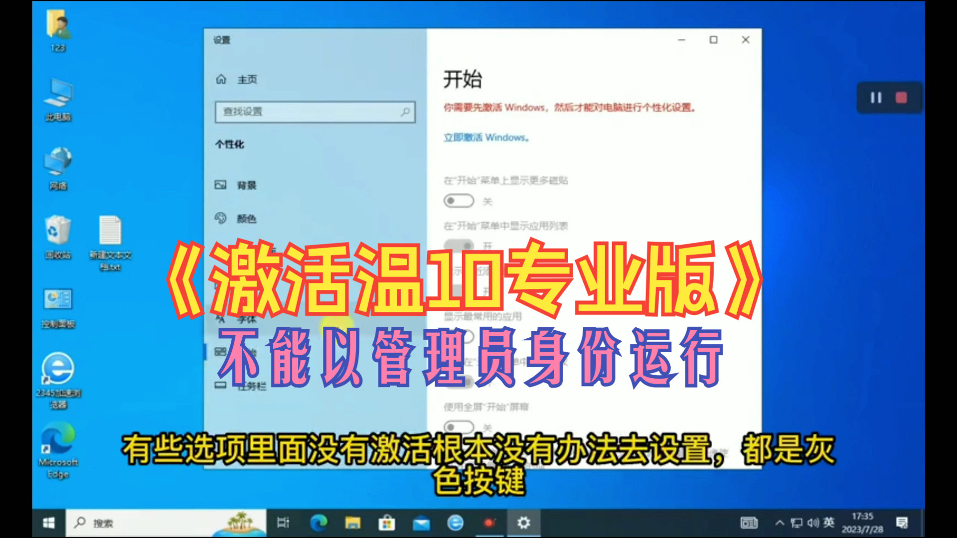 win10自动更新显卡关闭_显卡自动更新怎么关闭_win10自动更新显卡关闭