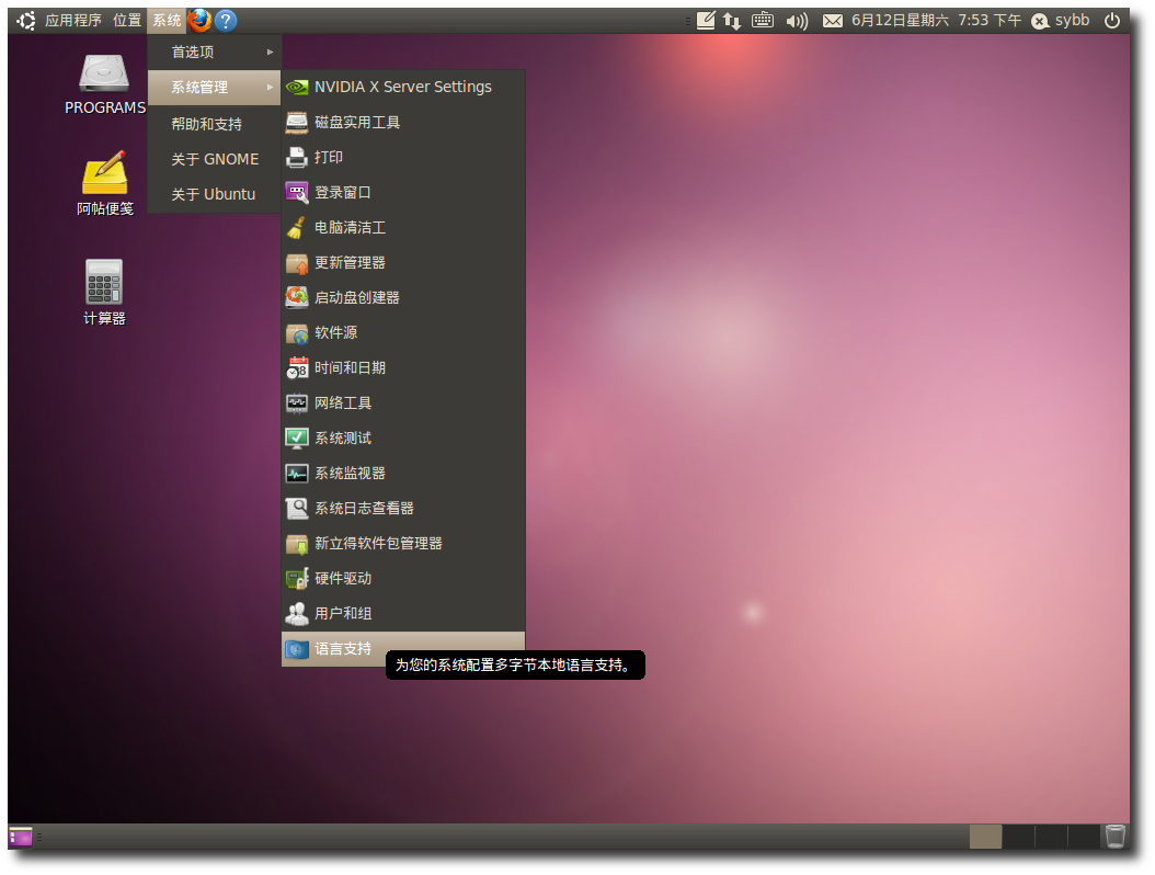 ubuntu20.04修改源_ubuntu修改源为官方源_ubuntu 修改源