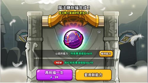跑跑姜饼人中文版