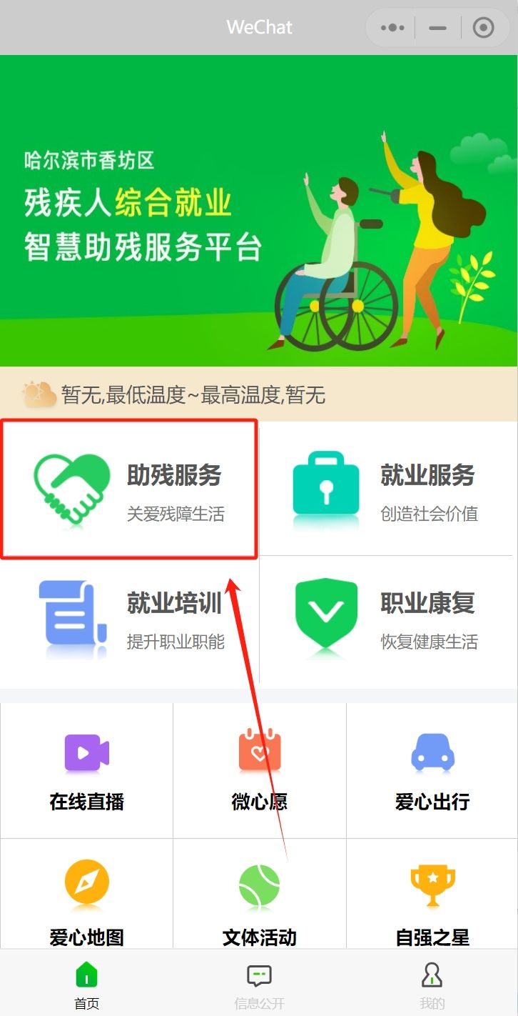 图书借阅登记表表格_借阅图书登记表格式_图书借阅登记表excel